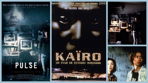 kaïro,film,horreur,le mois japonais