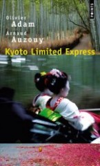 Kyoto Limited Express.jpg